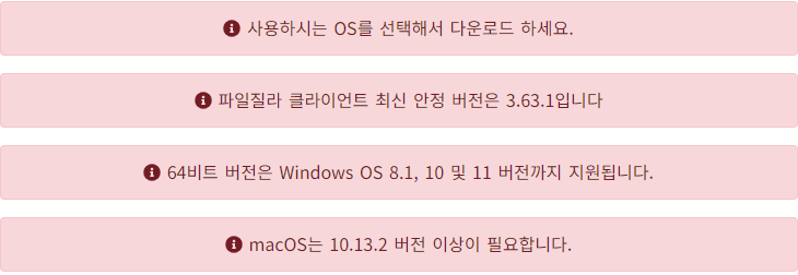 워드프레스 최신버전 6.4.2 직접설치 10 image 10