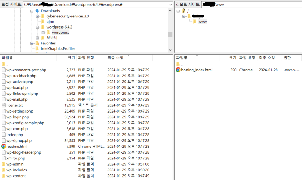 워드프레스 최신버전 6.4.2 직접설치 14 image 14