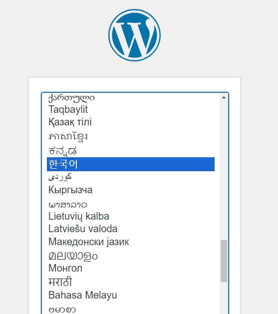 워드프레스 최신버전 6.4.2 직접설치 16 워드프레스 설치 화면 - 언어선택