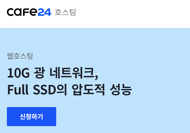 워드프레스 최신버전 6.4.2 직접설치 5 image 2