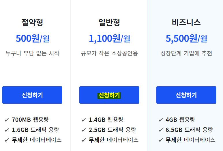 워드프레스 최신버전 6.4.2 직접설치 6 image 3