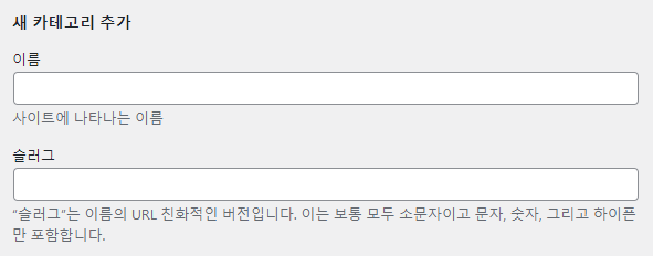 워드프레스 2024 무료테마 Twenty Twenty-Four 설명 3 image 18