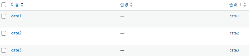 워드프레스 2024 무료테마 Twenty Twenty-Four 설명 4 image 19