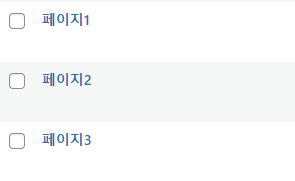 워드프레스 2024 무료테마 Twenty Twenty-Four 설명 7 image 22