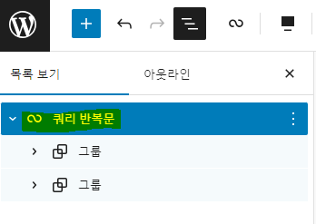 워드프레스 2024 무료테마 Twenty Twenty-Four 설명 10 image 25