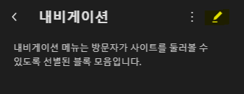 워드프레스 2024 무료테마 Twenty Twenty-Four 설명 16 image 30