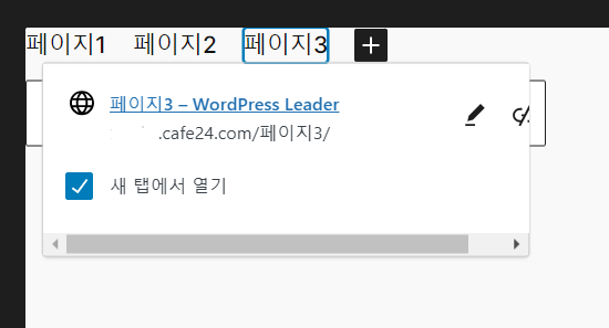 워드프레스 2024 무료테마 Twenty Twenty-Four 설명 22 image 34