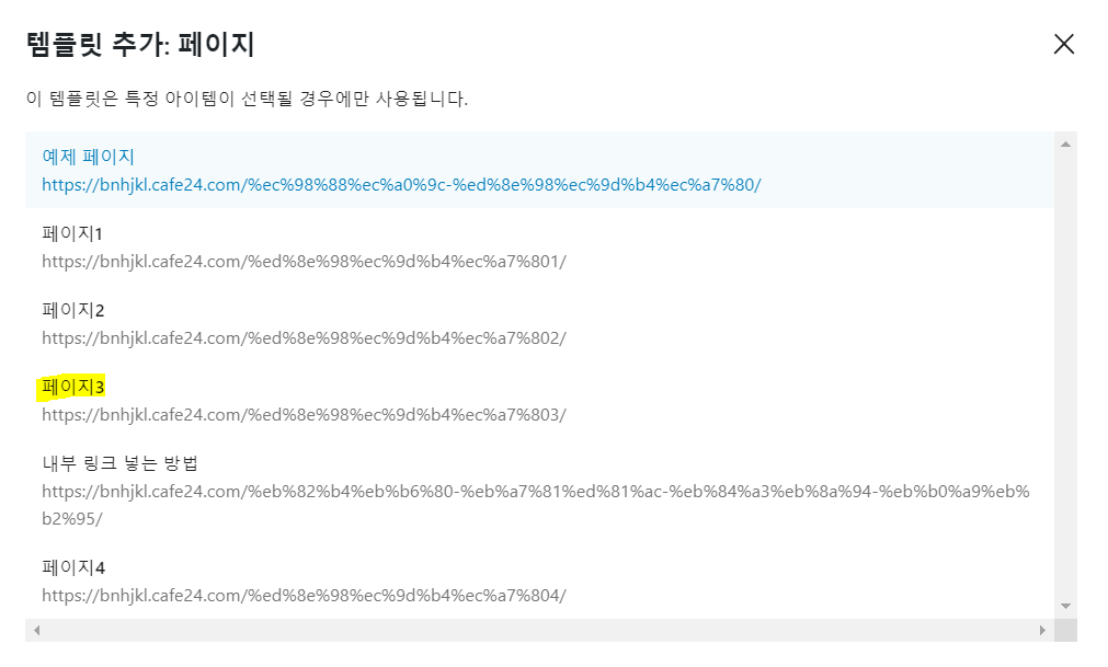 워드프레스 2024 무료테마 Twenty Twenty-Four 설명 24 image 40