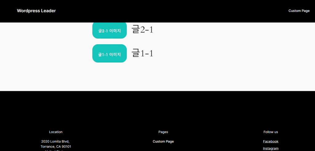 워드프레스 Twenty Twenty-Four custom 25 image 62