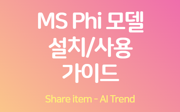 ms phi 1