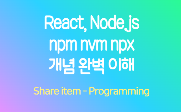 npm_nvm_npx