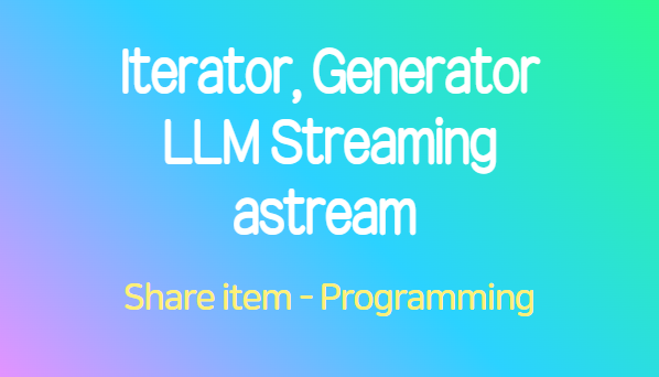 iterator generator