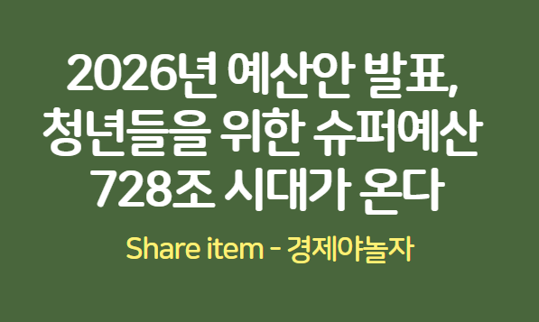 청년정책_2026년