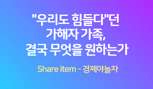 음주운전_사망