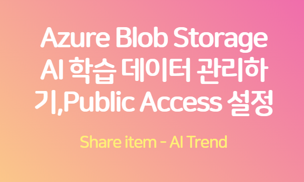 Azure_Blob_Storage