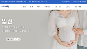 아이사랑